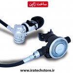 سِت نقره ای بایو رگلاتور غواصی A-320  (مناسب نایتروکس) Bio Regulator a-320 NRX - YOKE سِت نقره ای بایو رگلاتور غواصی A-320  (مناسب نایتروکس) Bio Regulator a-320 NRX - YOKE